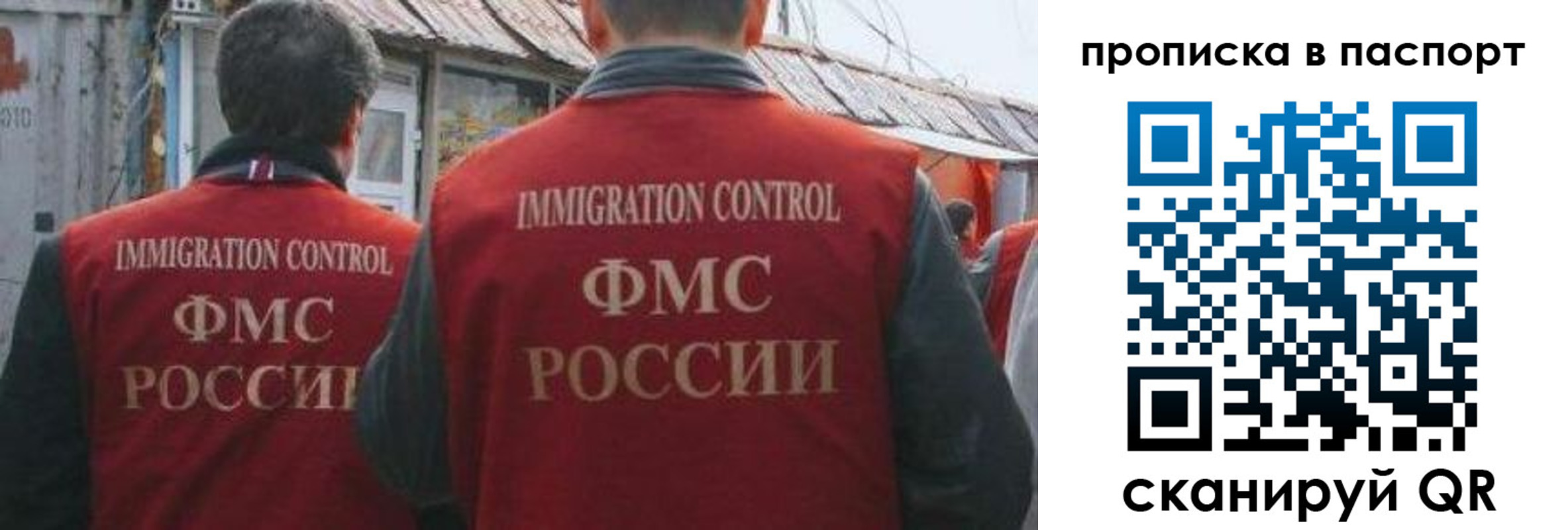 прописка поиск в Инзе