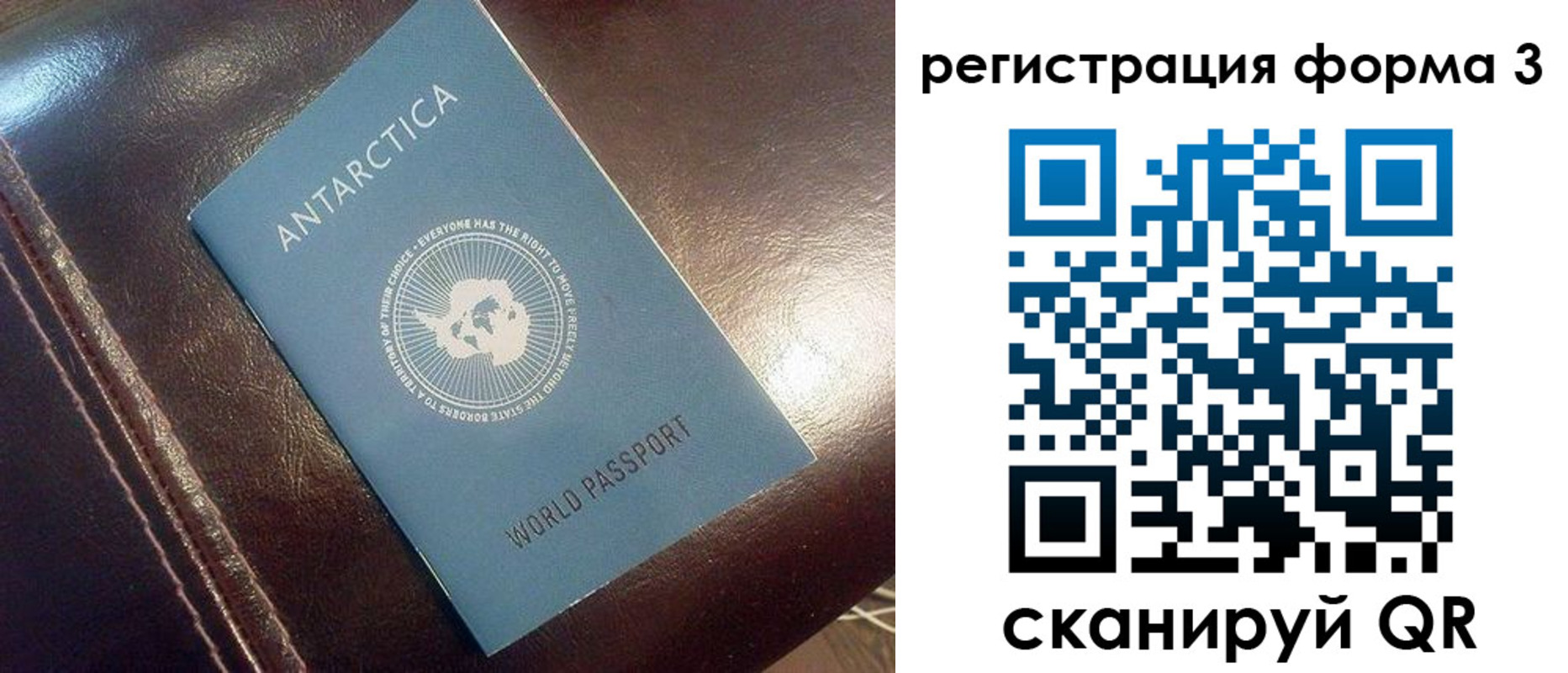 регистрация для дет. сада в Инзе