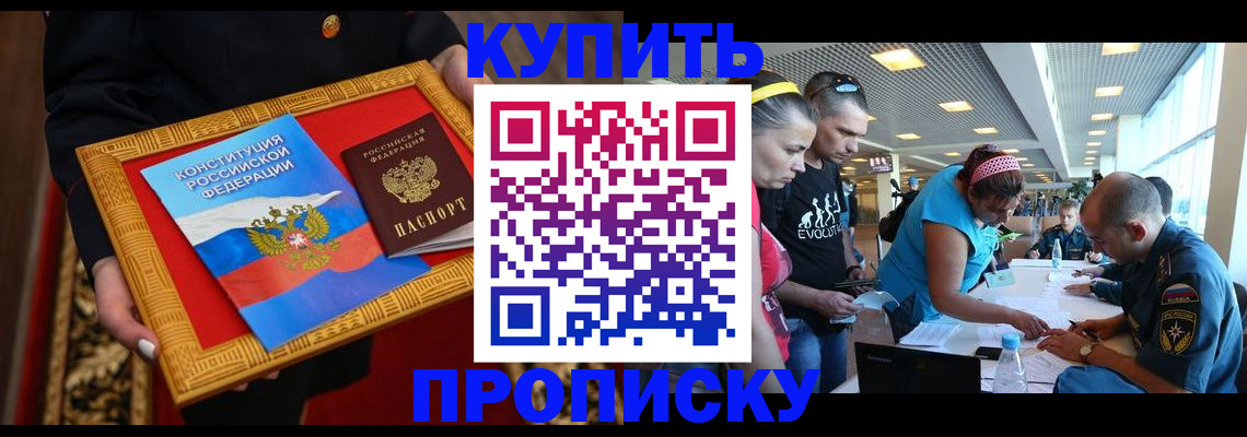 временная регистрация госуслуги в Инзе